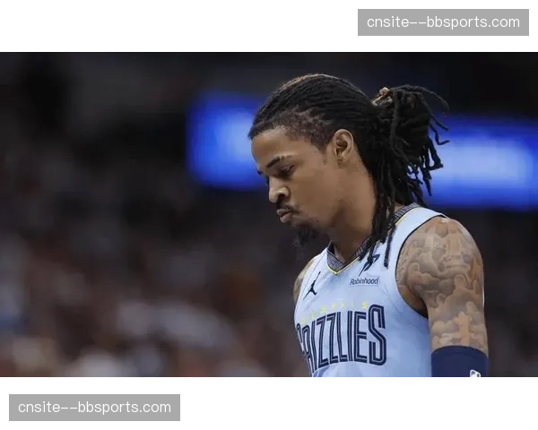 莫兰特赛季报销已成定局 灰熊后场核心空缺影响重建进程